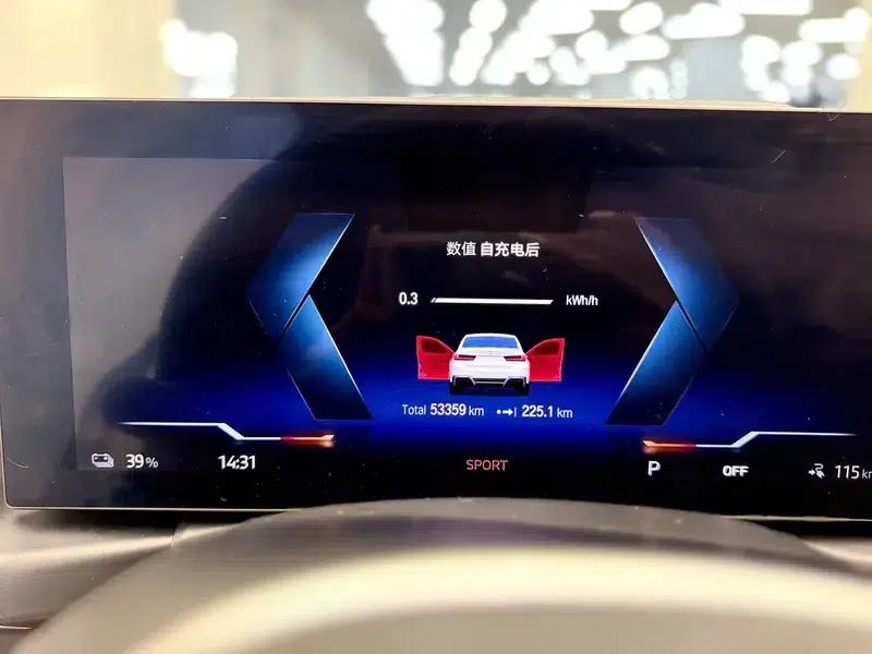 BMW i3 2023 eDrive35L — миниатюра 7