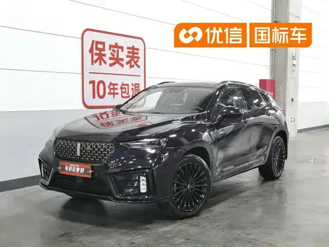 Weipai VV7 New Energy 2020 PHEV 2.0T Flagship Edition