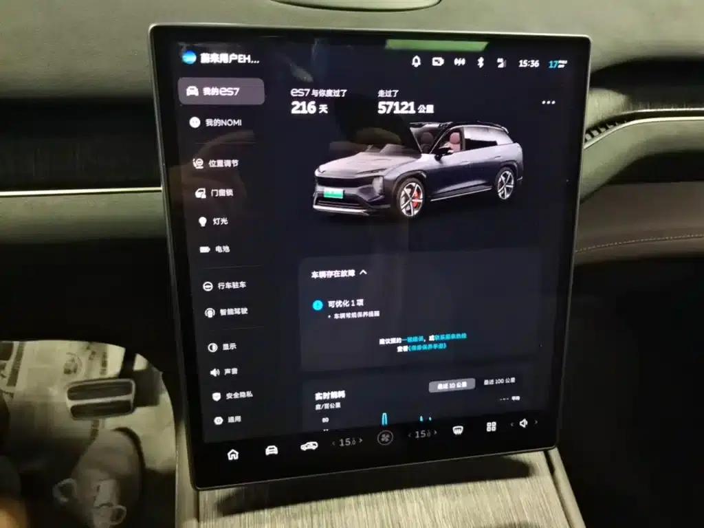 NIO ES7 2022 100kWh First Edition — миниатюра 13