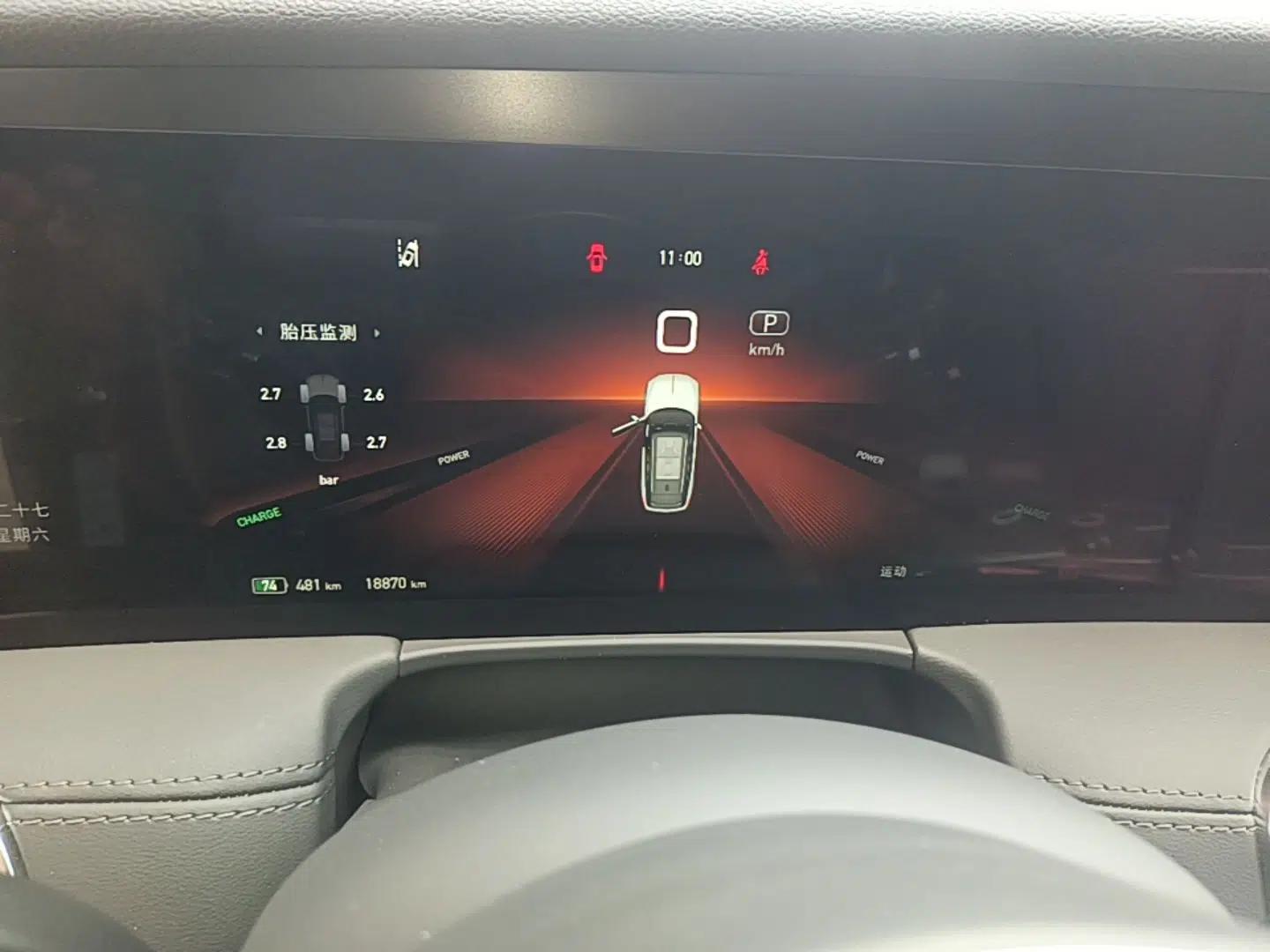 Hongqi E-HS9 2022 690 km Range Flagship Edition Six Seats — миниатюра 14