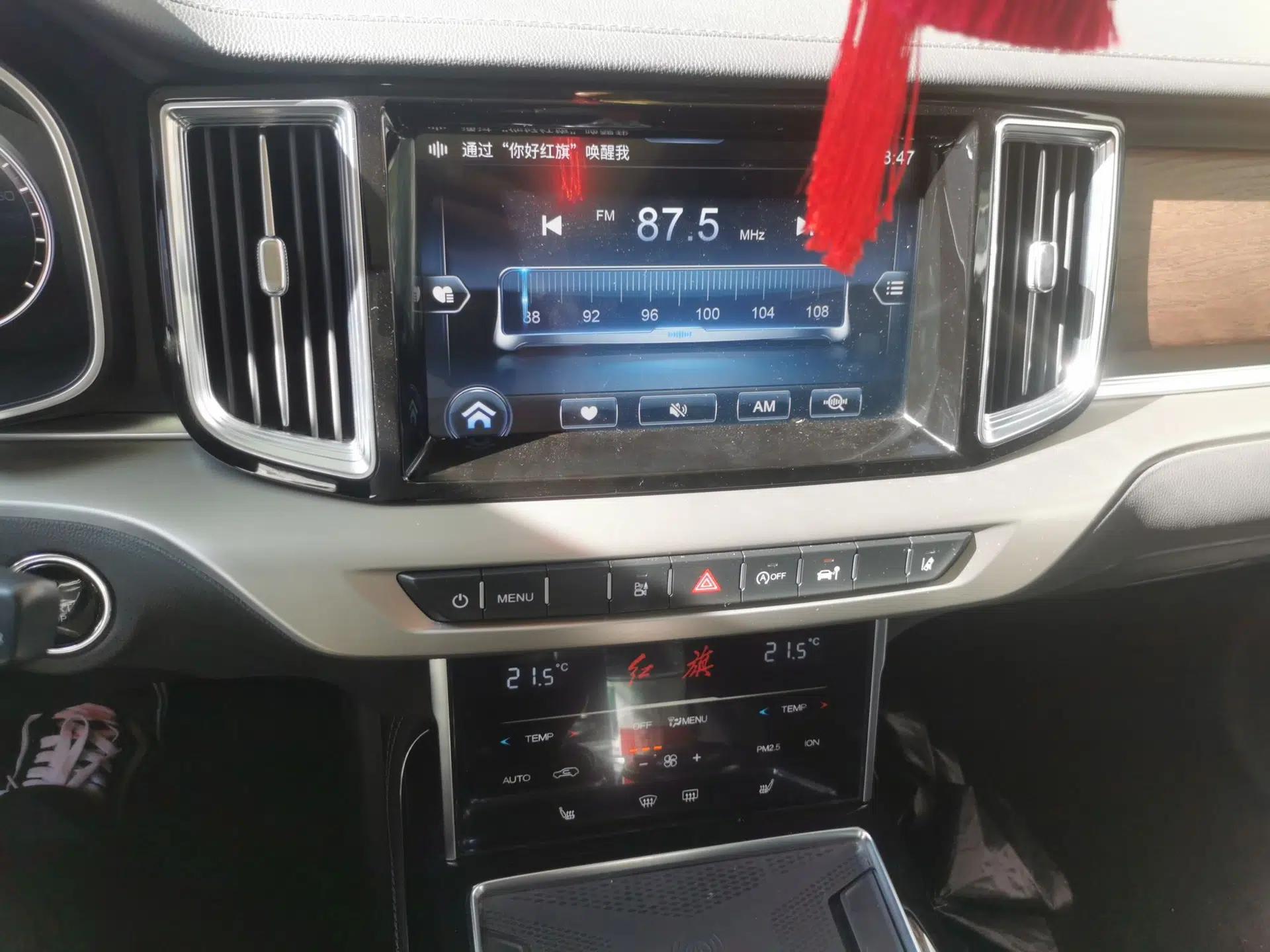 Hongqi HS7 2022 2.0T DCT Two-Wheel Drive Smart Connect Flagship Edition Five Seats — миниатюра 13