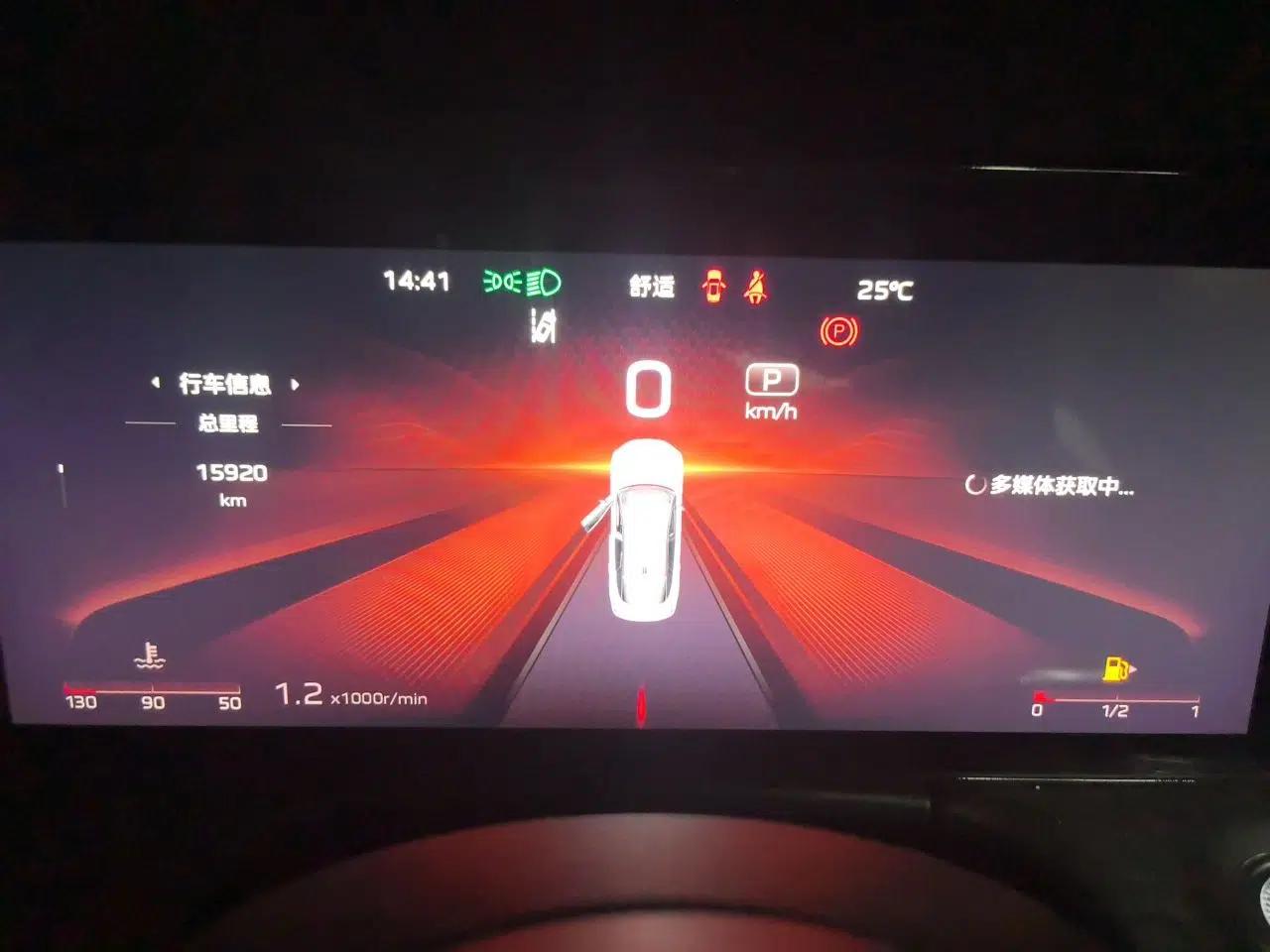 Hongqi H6 2024 2.0T ZhiMei Edition — миниатюра 11