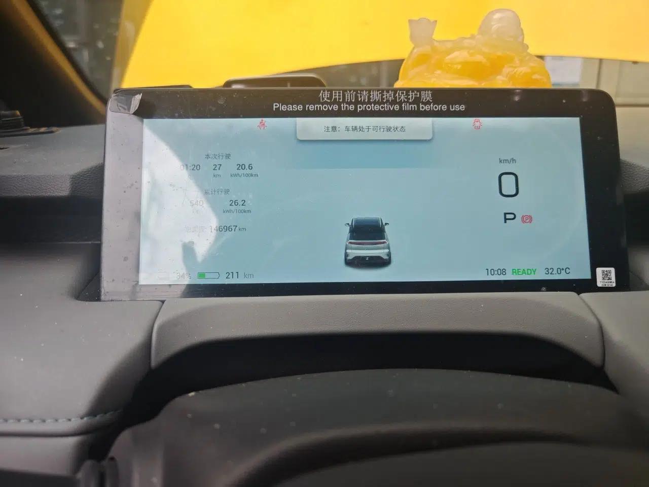 Hycan Z03 2022 620 km Range Trendy Cool Version 160 kW 76.8 kWh — миниатюра 11