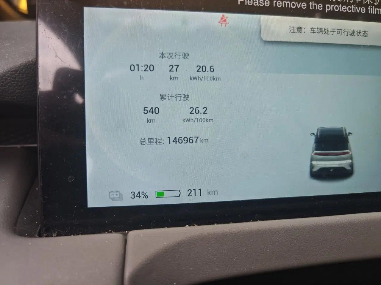 Hycan Z03 2022 620 km Range Trendy Cool Version 160 kW 76.8 kWh — миниатюра 12