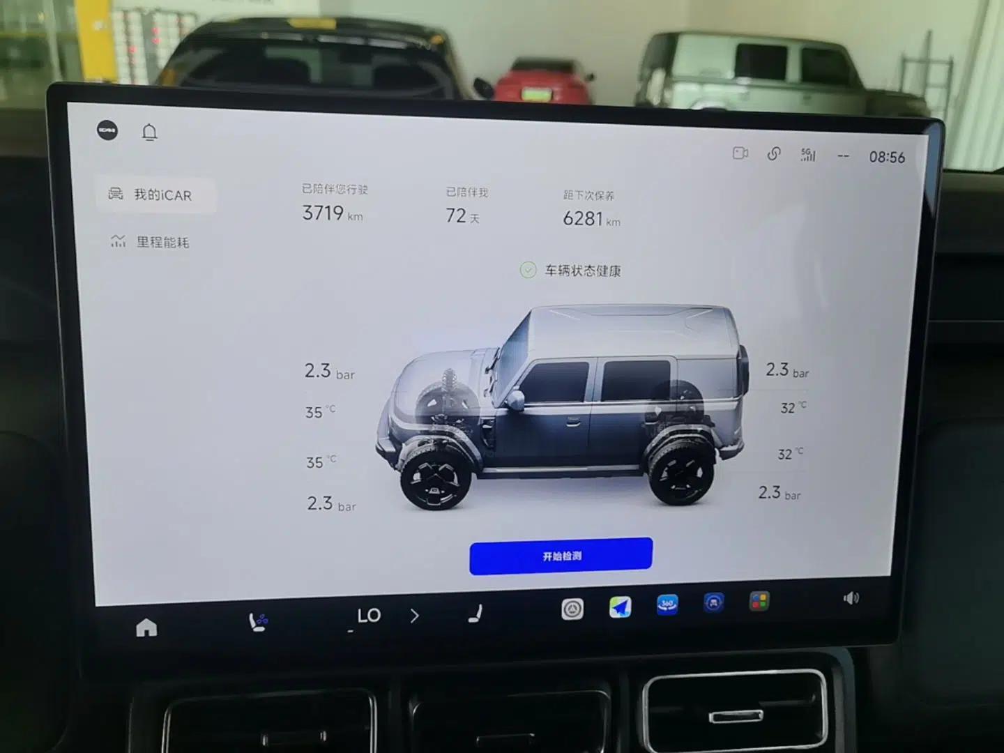 iCAR V23 2026 Model V23S 501 Four-Wheel Drive Peak Performance Edition — миниатюра 14