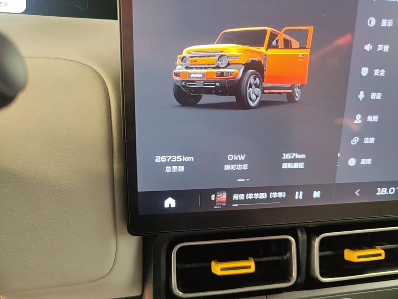 iCAR V23 2025 501 Four-Wheel Drive Intelligent Driving Version — миниатюра 14