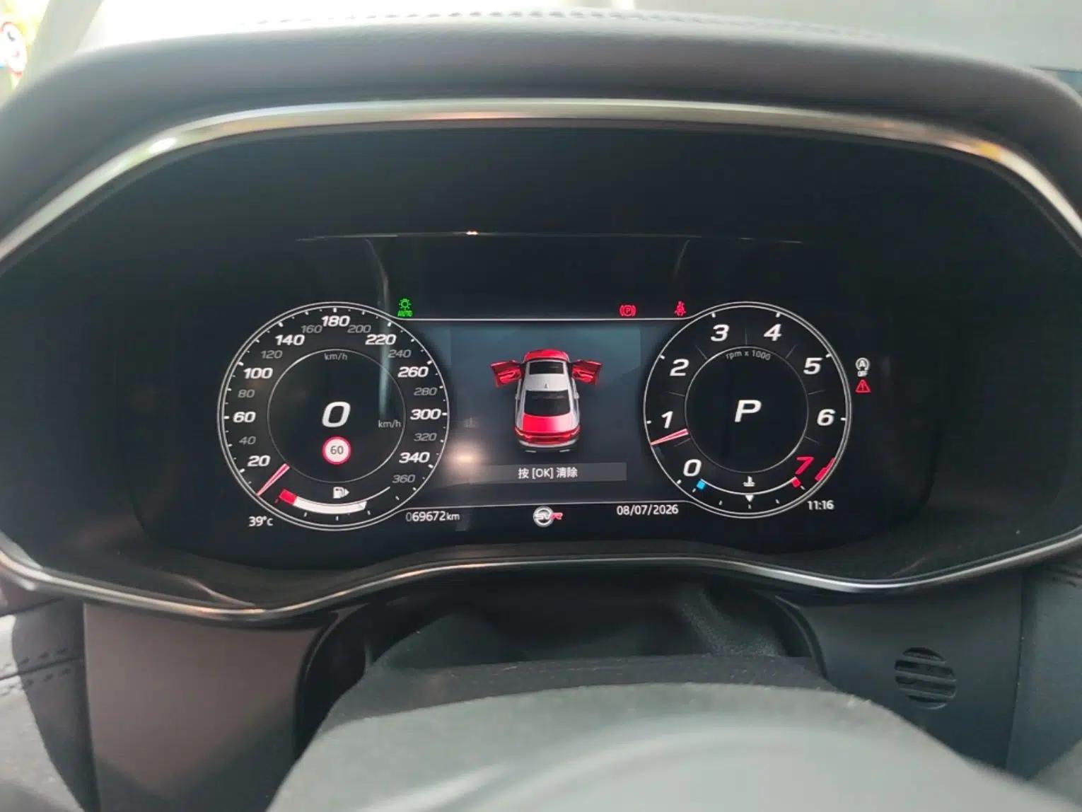 Jaguar XFL 2021 XFL 2.0T P250 Two-Wheel-Drive Luxury Deluxe Edition — миниатюра 11