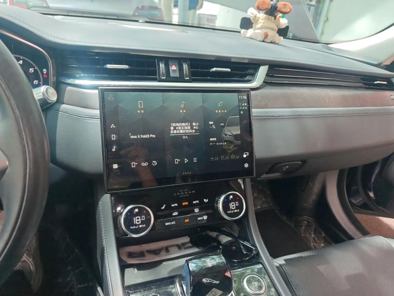 Jaguar XFL 2021 XFL 2.0T P250 Two-Wheel-Drive Luxury Deluxe Edition — миниатюра 13