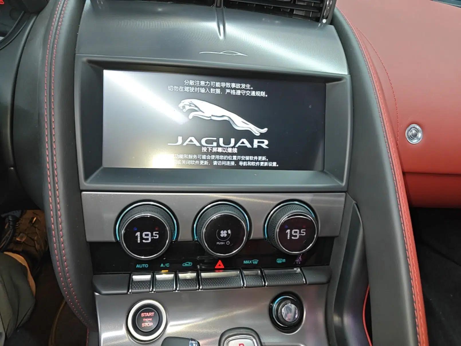 Jaguar F-TYPE 2024 P300 75th Anniversary Collector's Convertible Edition — миниатюра 15