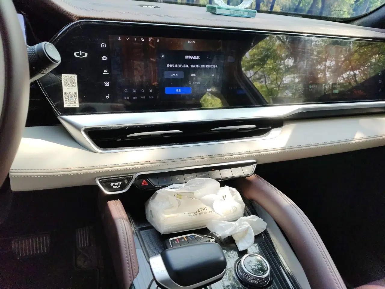 Geely Auto Monjaro L 2023 2.0TD High-Power Automatic Two-Wheel Drive Flagship Version — миниатюра 13