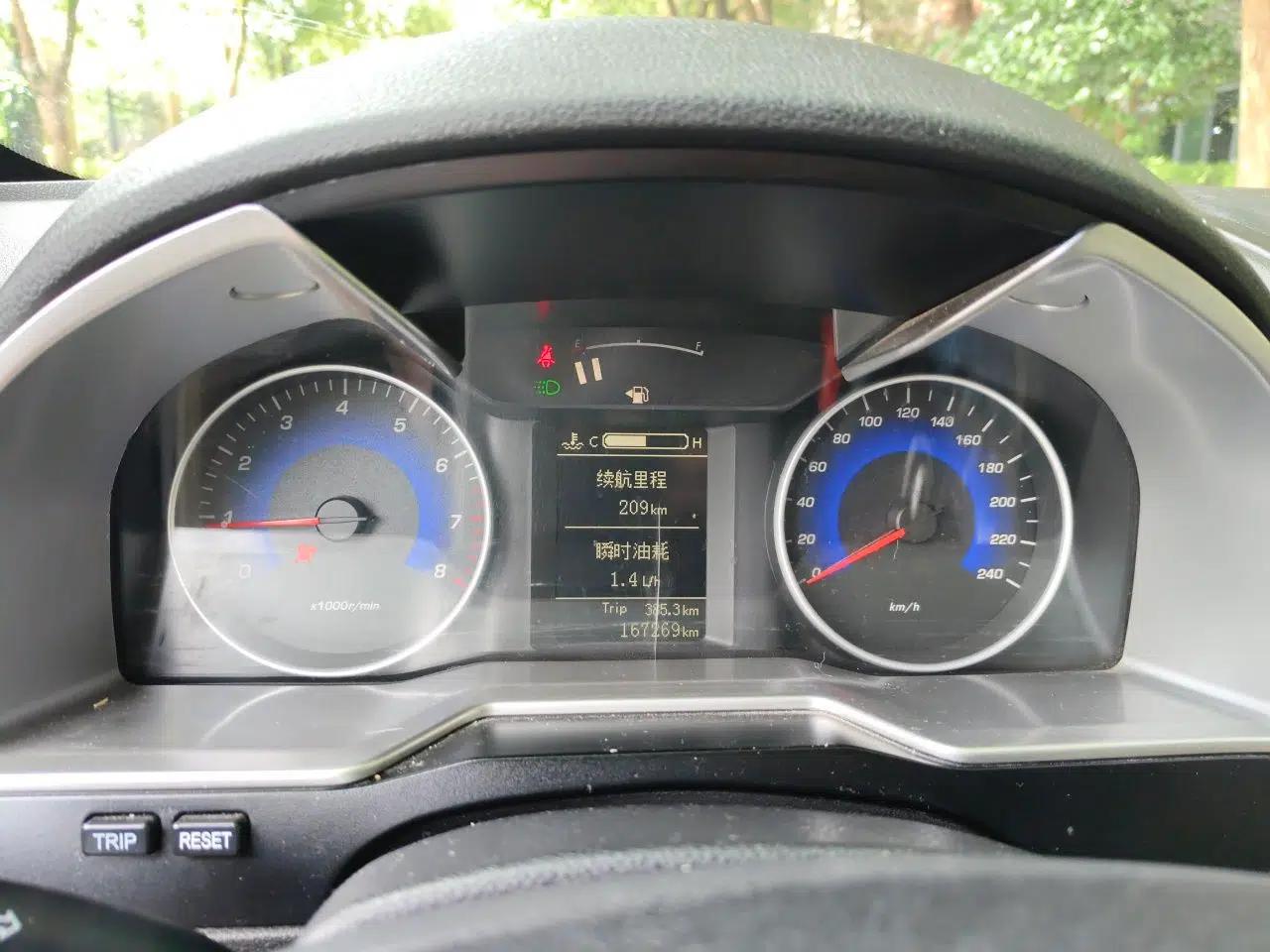 Geely Auto Emgrand 2014 Sedan 1.5L Manual Elite Model — миниатюра 11