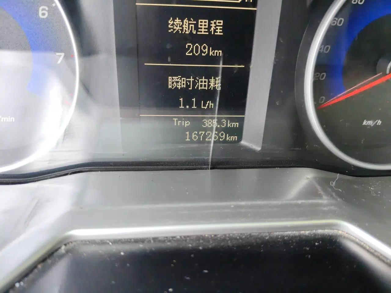 Geely Auto Emgrand 2014 Sedan 1.5L Manual Elite Model — миниатюра 12