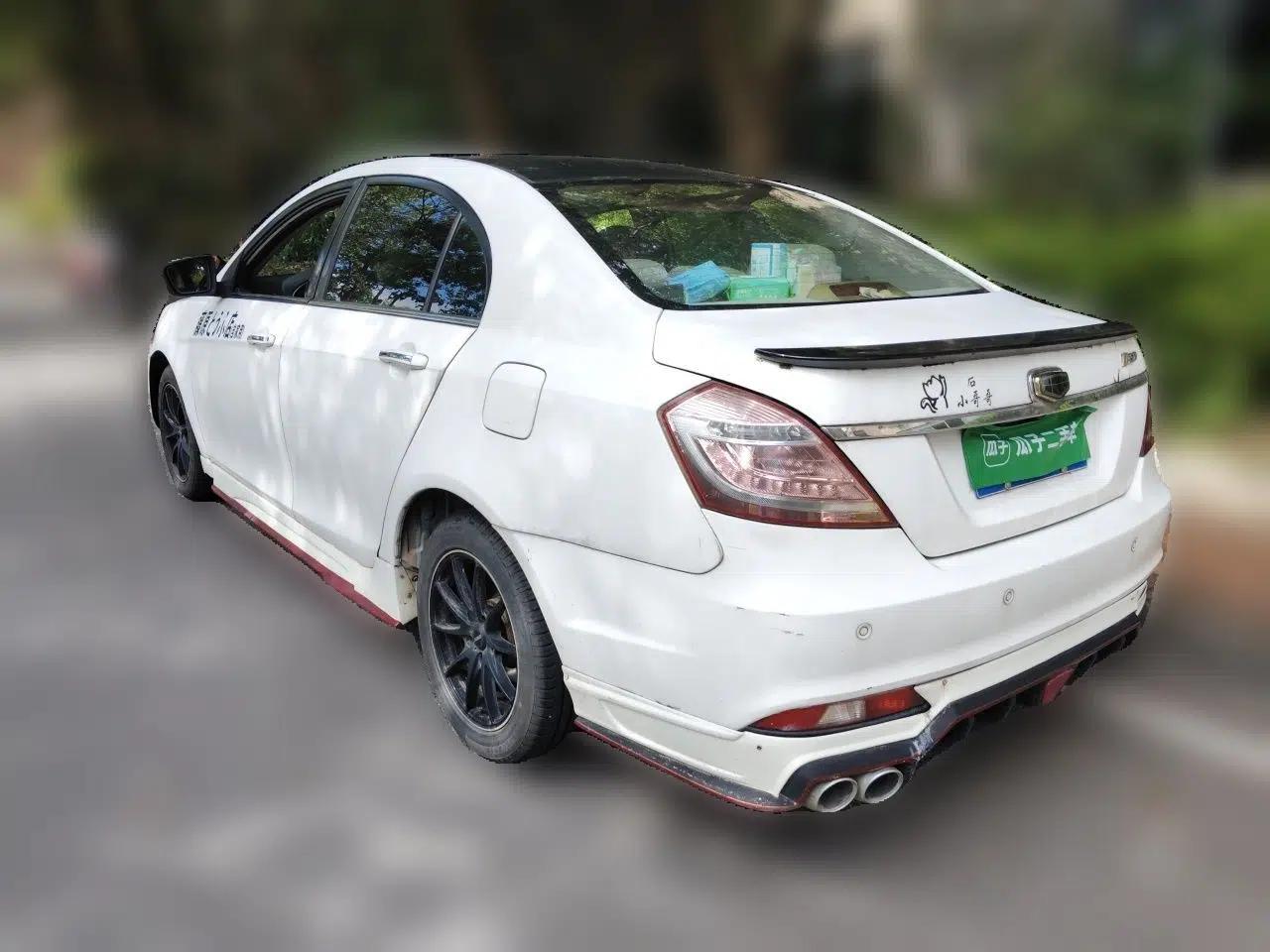 Geely Auto Emgrand 2014 Sedan 1.5L Manual Elite Model — миниатюра 4