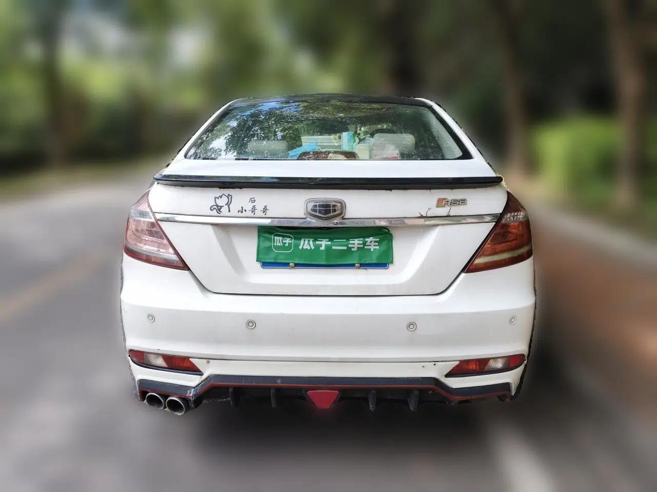 Geely Auto Emgrand 2014 Sedan 1.5L Manual Elite Model — миниатюра 5