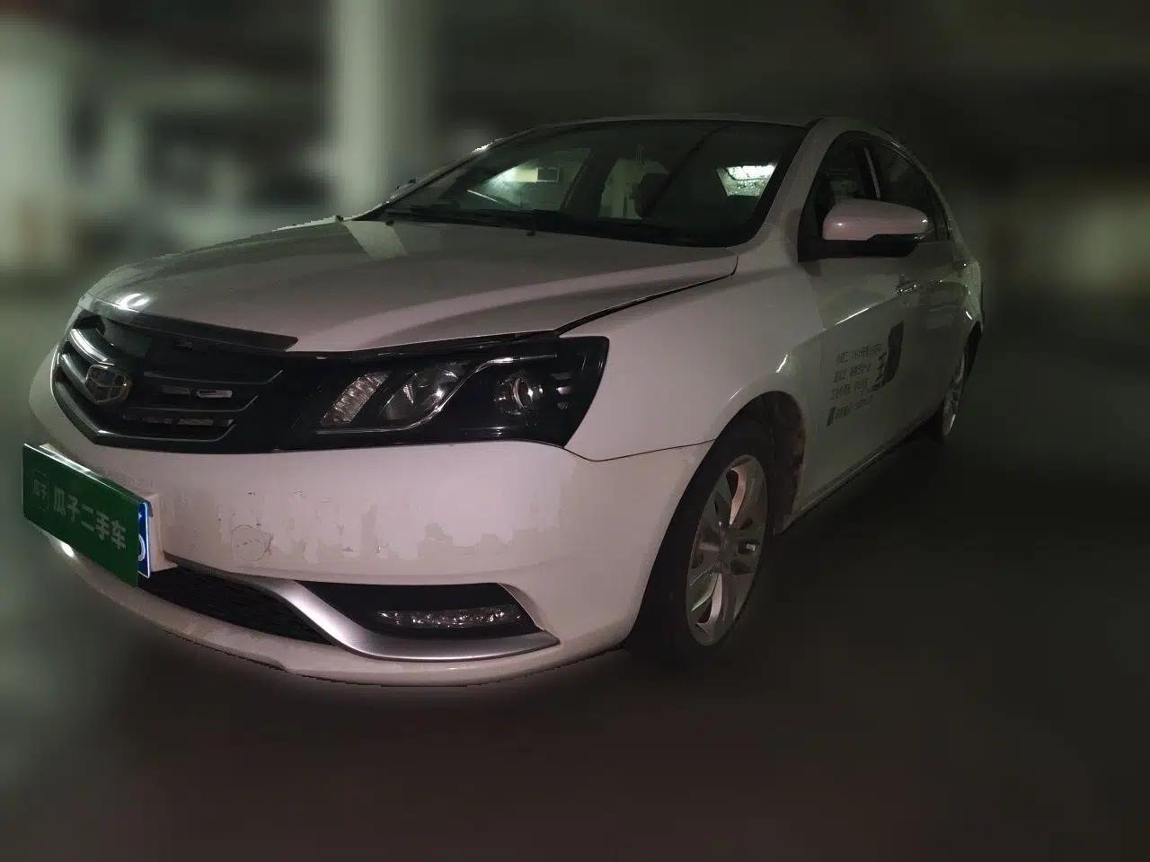 Geely Auto Emgrand 2016 Sedan 1.5L CVT Upward Version — миниатюра 1