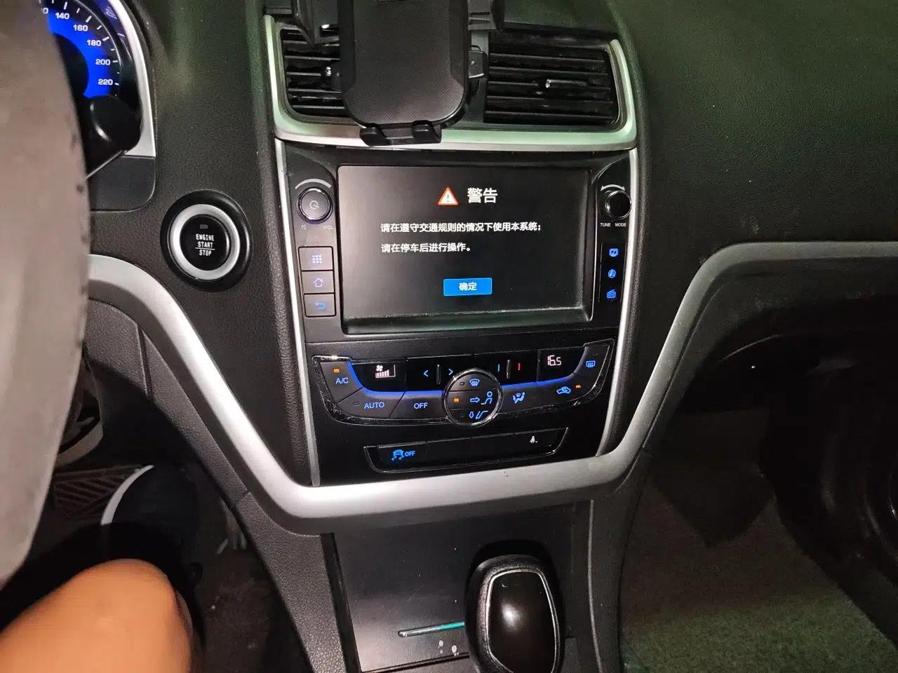 Geely Auto Emgrand 2016 Sedan 1.5L CVT Upward Version — миниатюра 13