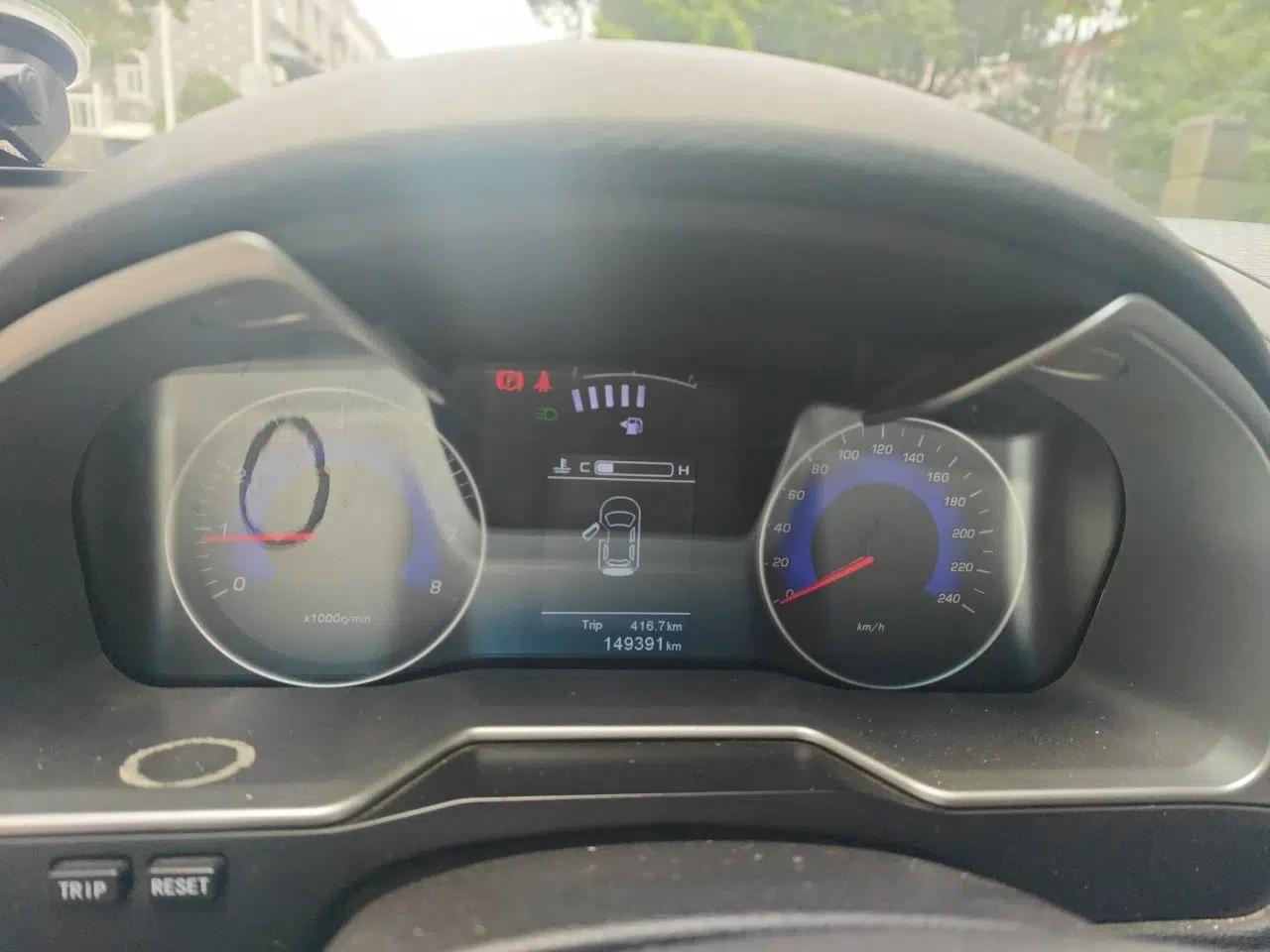 Geely Auto Emgrand 2016 Sedan 1.5L Manual Upward Edition — миниатюра 11