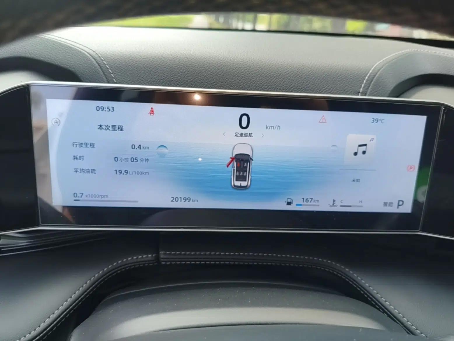 Geely Auto Emgrand X7 Sport 2023 Boyue COOL 1.5TD Smart Connect+ — миниатюра 19