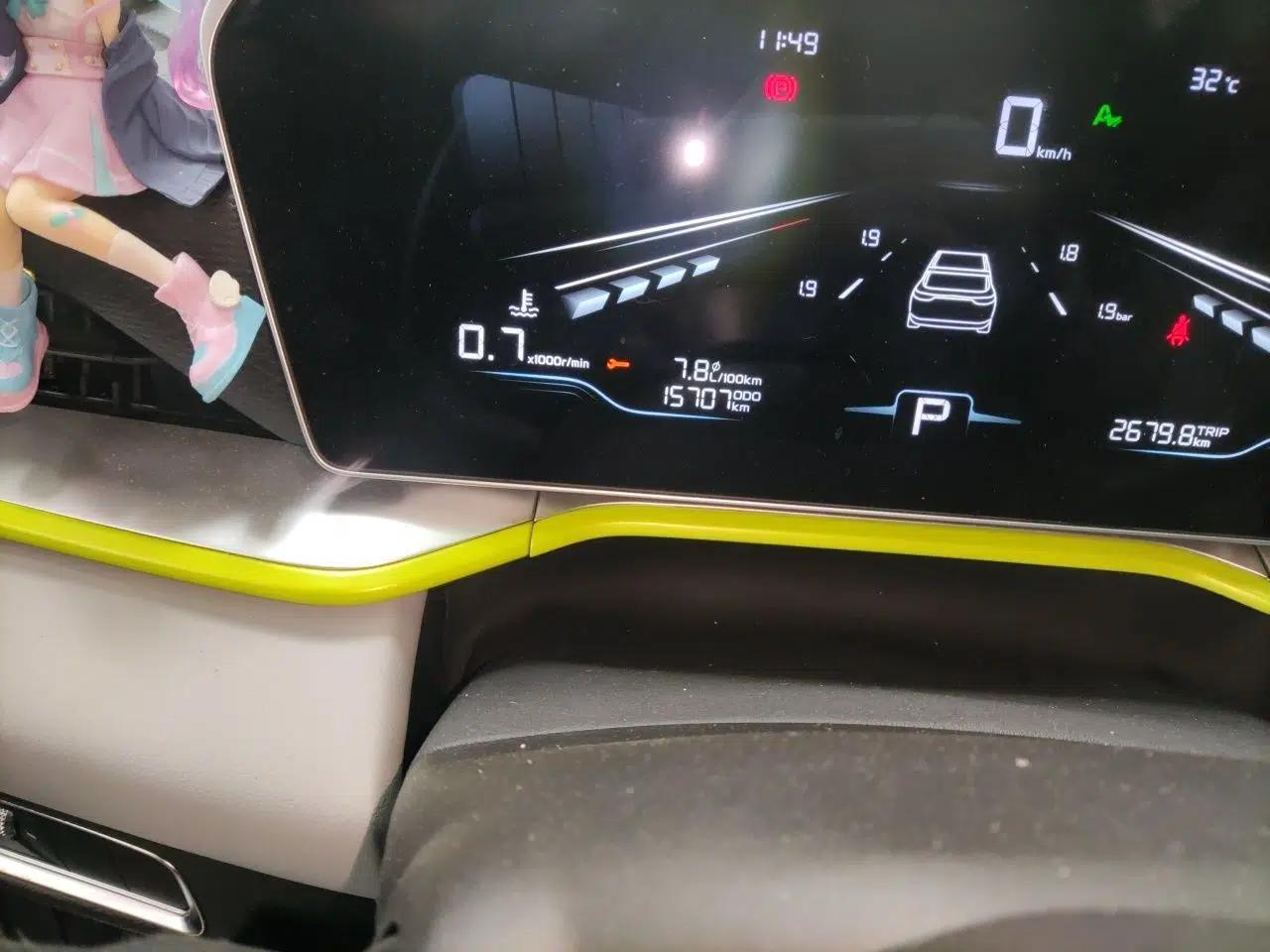 Geely Auto Coolray 2023 Bin Yue COOL 1.5TD DCT Champion Edition — миниатюра 12