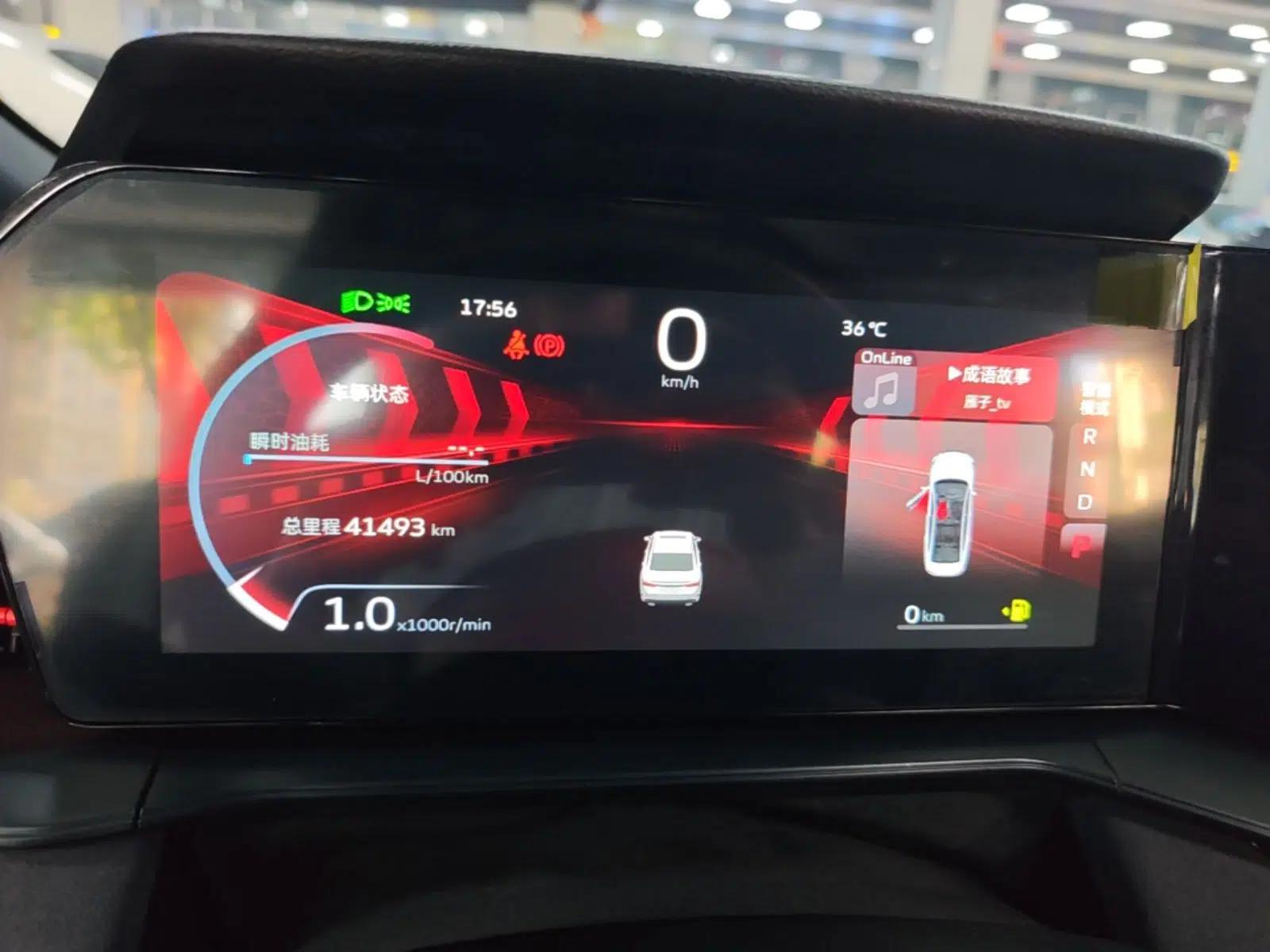 Geely Auto Binray 2022 Binrui COOL 1.5T DCT Electric Edition — миниатюра 14