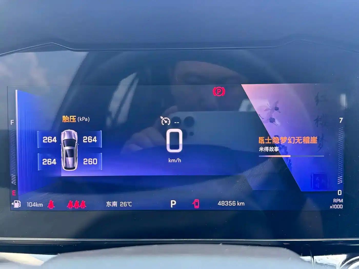 Xingmailo 2022 1.5T CVT Trendy Smart Edition — миниатюра 16