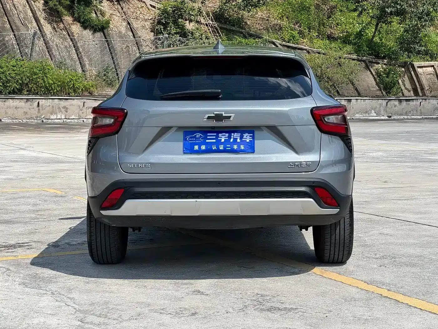 Xingmailo 2022 1.5T CVT Trendy Smart Edition — миниатюра 5