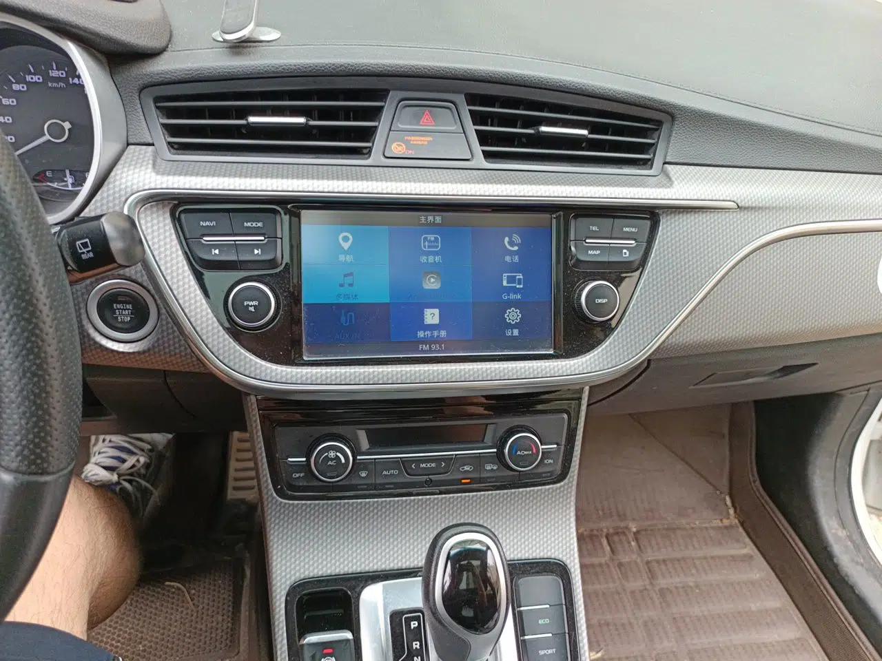 Geely Auto Emgrand GS 2016 Sport Edition 1.3T Automatic LingShang Model — миниатюра 13