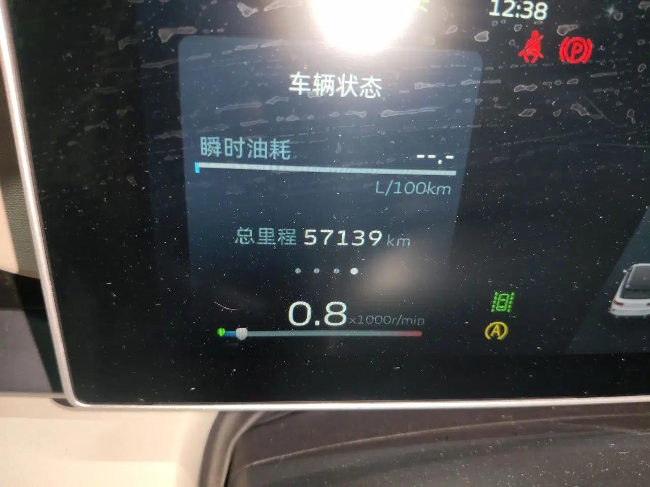 Geely Auto icon 2023 1.5TD Chocolate Luxe Edition — миниатюра 12
