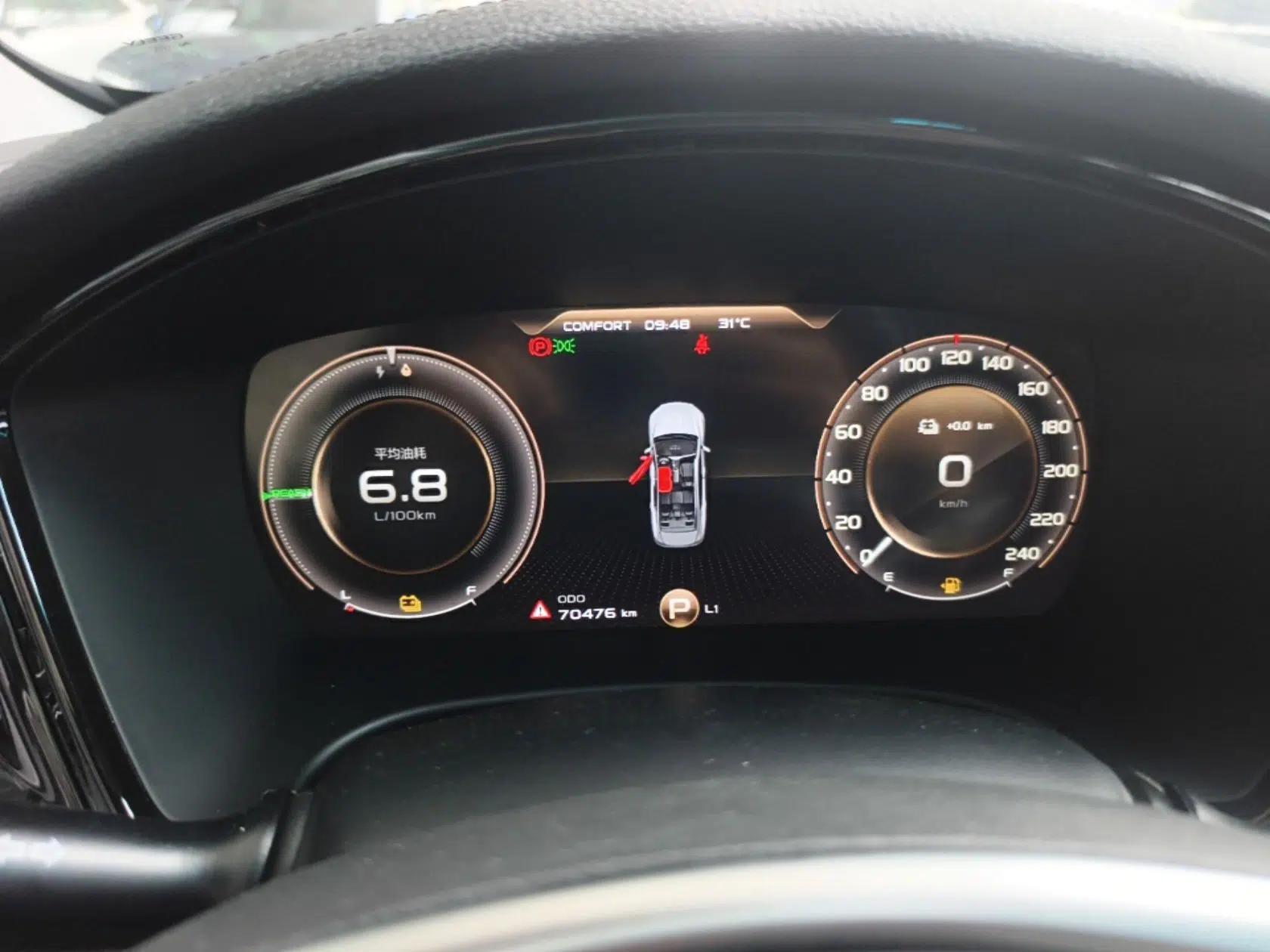 Geely Auto Emgrand GT New Energy 2022 1.5T PHEV Extended Range Prestige Version — миниатюра 14