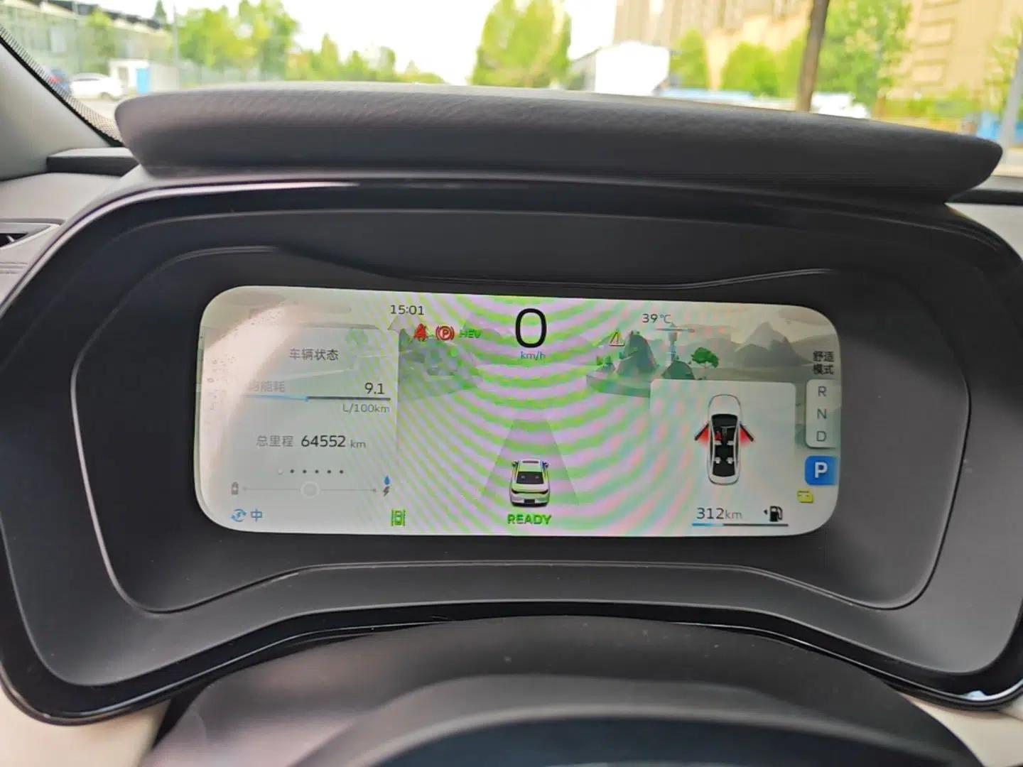 Geely Auto Emgrand L HiP 2022 1.5TD-DHT Pro 100KM Super Rui — миниатюра 14