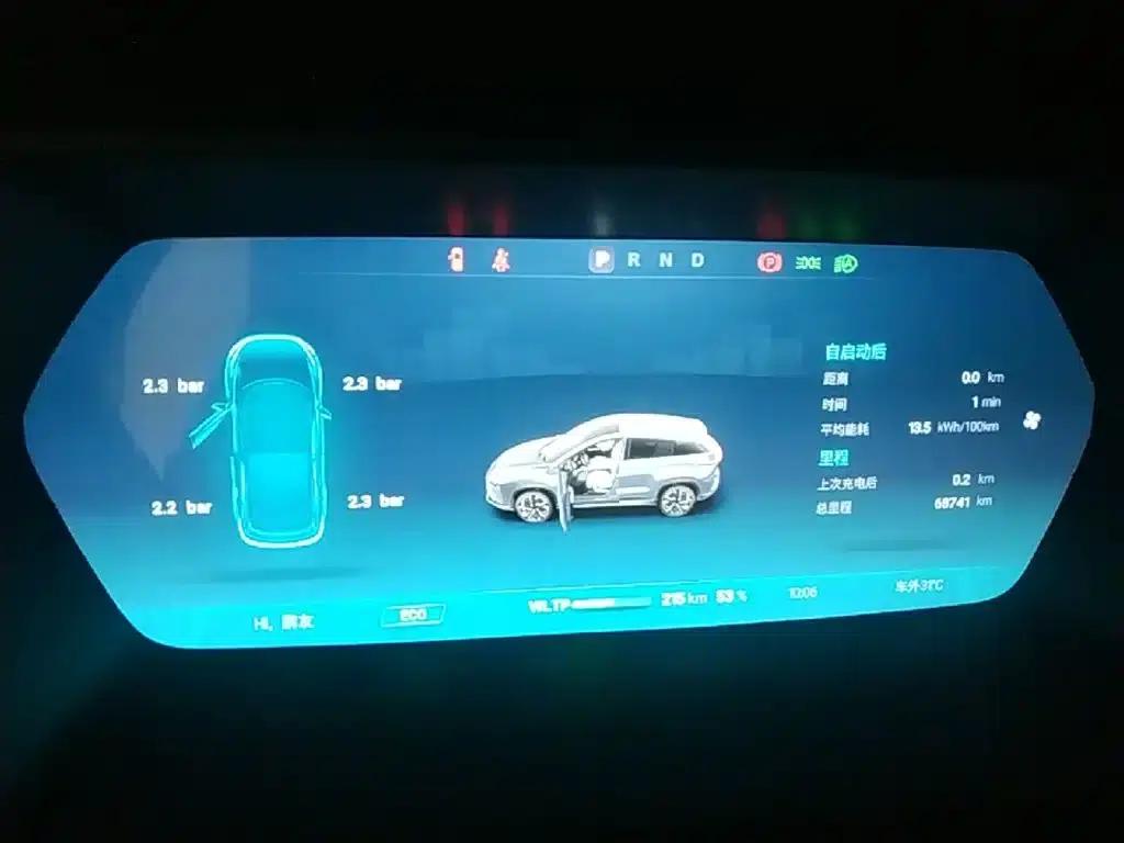 XPeng G3 2021 G3i 520G+ — миниатюра 12