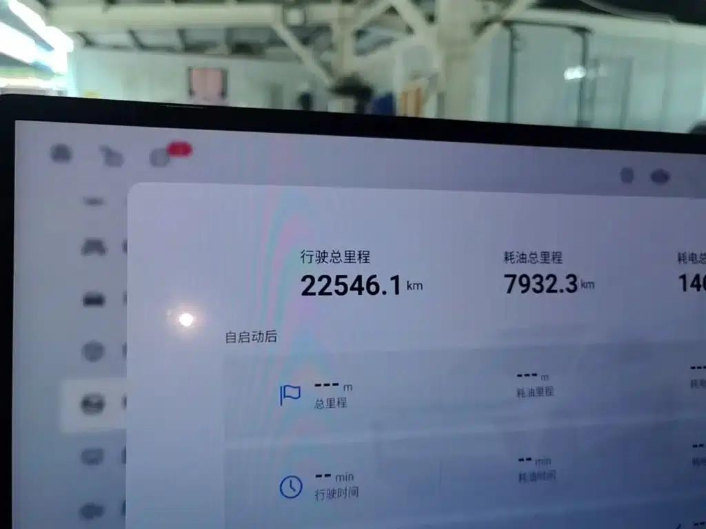 Star Era ET 2024 Range Extender 200 Plus — миниатюра 12