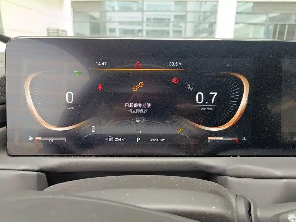 Exeed Soaring 2021 290T 2WD Star Edition — миниатюра 12