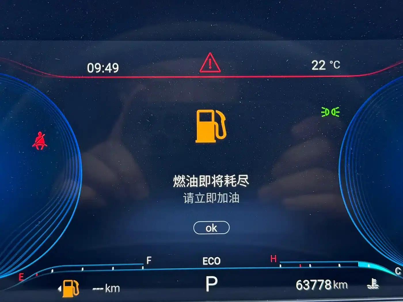 Star Chaser 2022 Wind Chaser Edition 1.5T CVT Wind Chaser — миниатюра 17