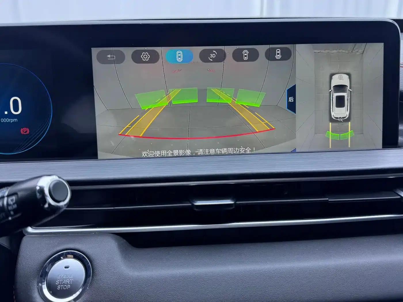 Star Chaser 2022 Wind Chaser Edition 1.5T CVT Wind Chaser — миниатюра 8