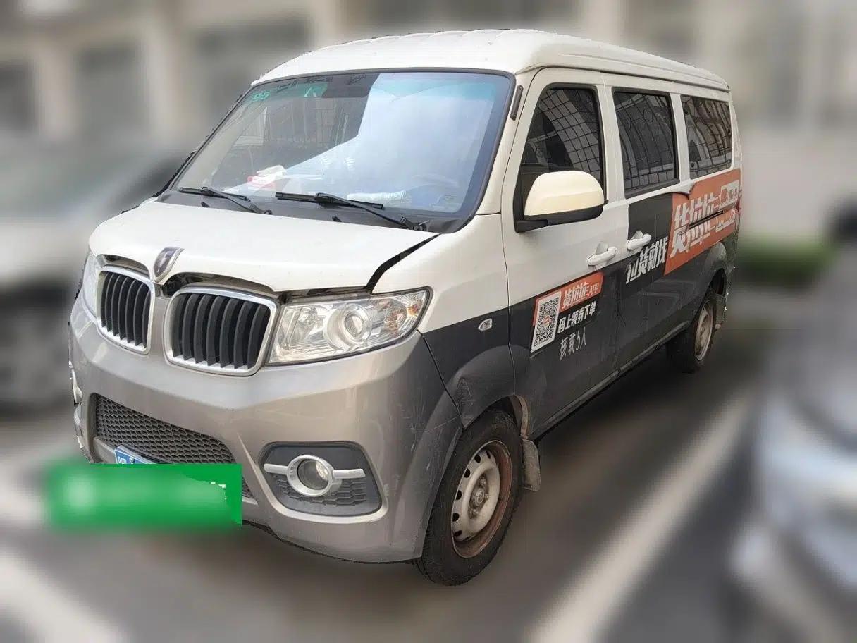 Jinbei Hiace X30 2022 1.5L Business-Class Central Air-Conditioned Coach China VI Standard SWC15M — миниатюра 1