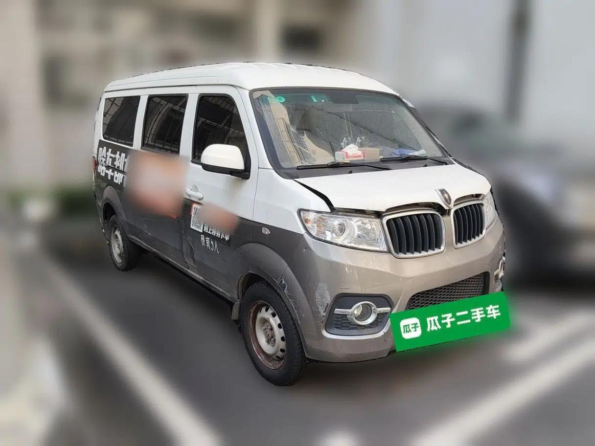Jinbei Hiace X30 2022 1.5L Business-Class Central Air-Conditioned Coach China VI Standard SWC15M — миниатюра 3