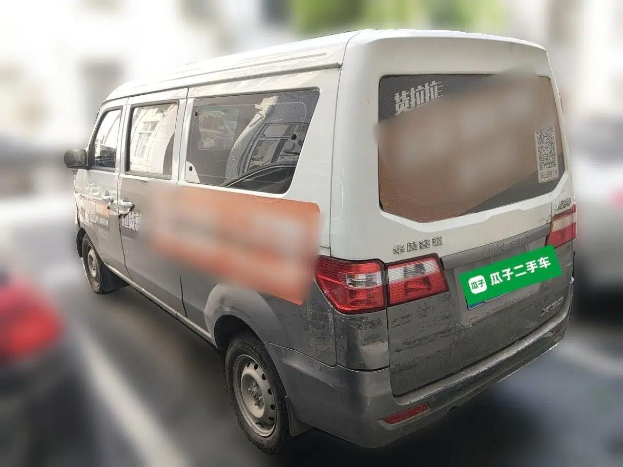 Jinbei Hiace X30 2022 1.5L Business-Class Central Air-Conditioned Coach China VI Standard SWC15M — миниатюра 4
