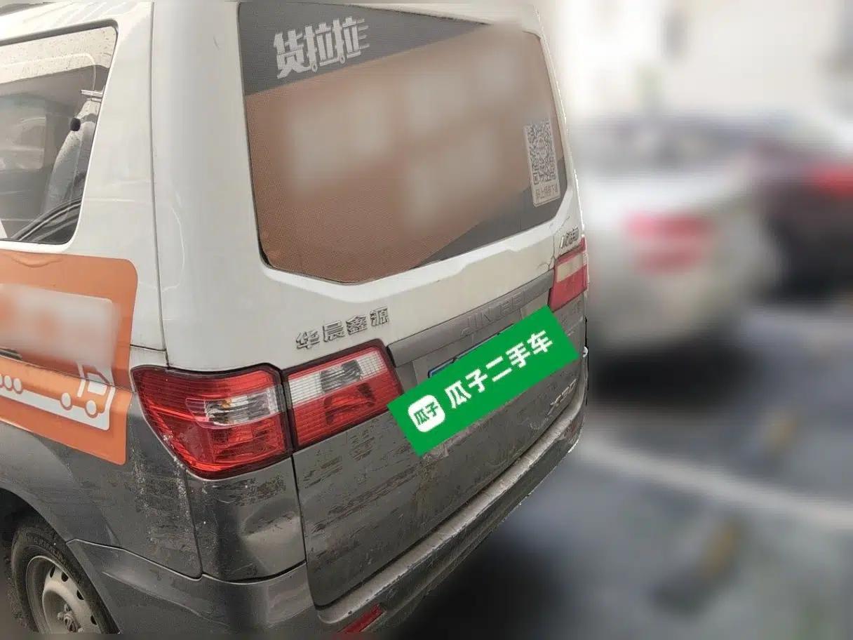 Jinbei Hiace X30 2022 1.5L Business-Class Central Air-Conditioned Coach China VI Standard SWC15M — миниатюра 5