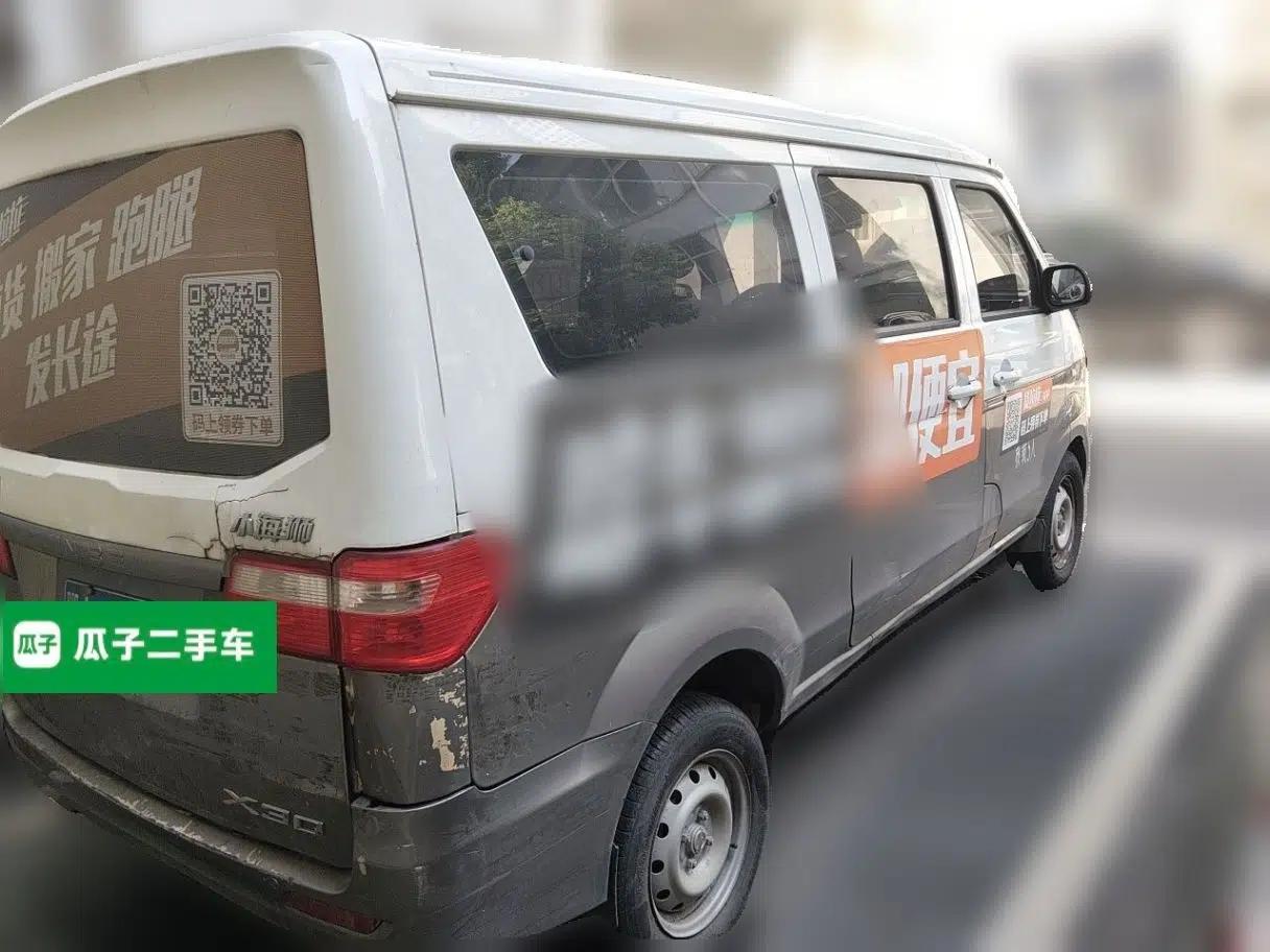Jinbei Hiace X30 2022 1.5L Business-Class Central Air-Conditioned Coach China VI Standard SWC15M — миниатюра 6