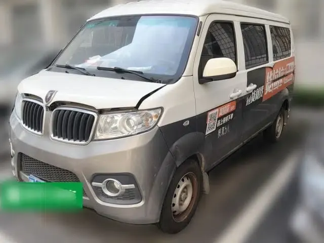 Jinbei Hiace X30 2022 1.5L Business-Class Central Air-Conditioned Coach China VI Standard SWC15M