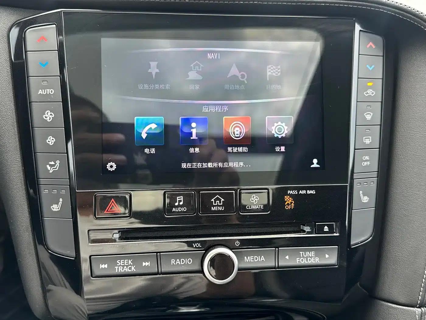 Infiniti QX50 2018 2.0T AWD Intelligent Edition — миниатюра 23