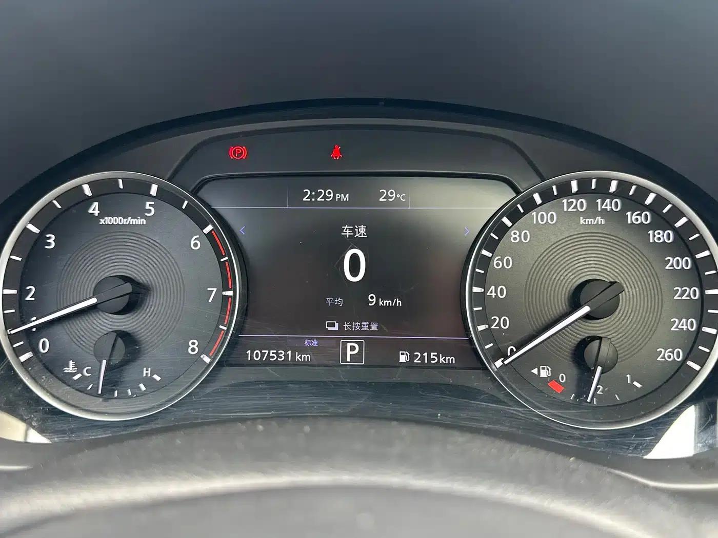 Infiniti QX50 2018 2.0T AWD Intelligent Edition — миниатюра 24