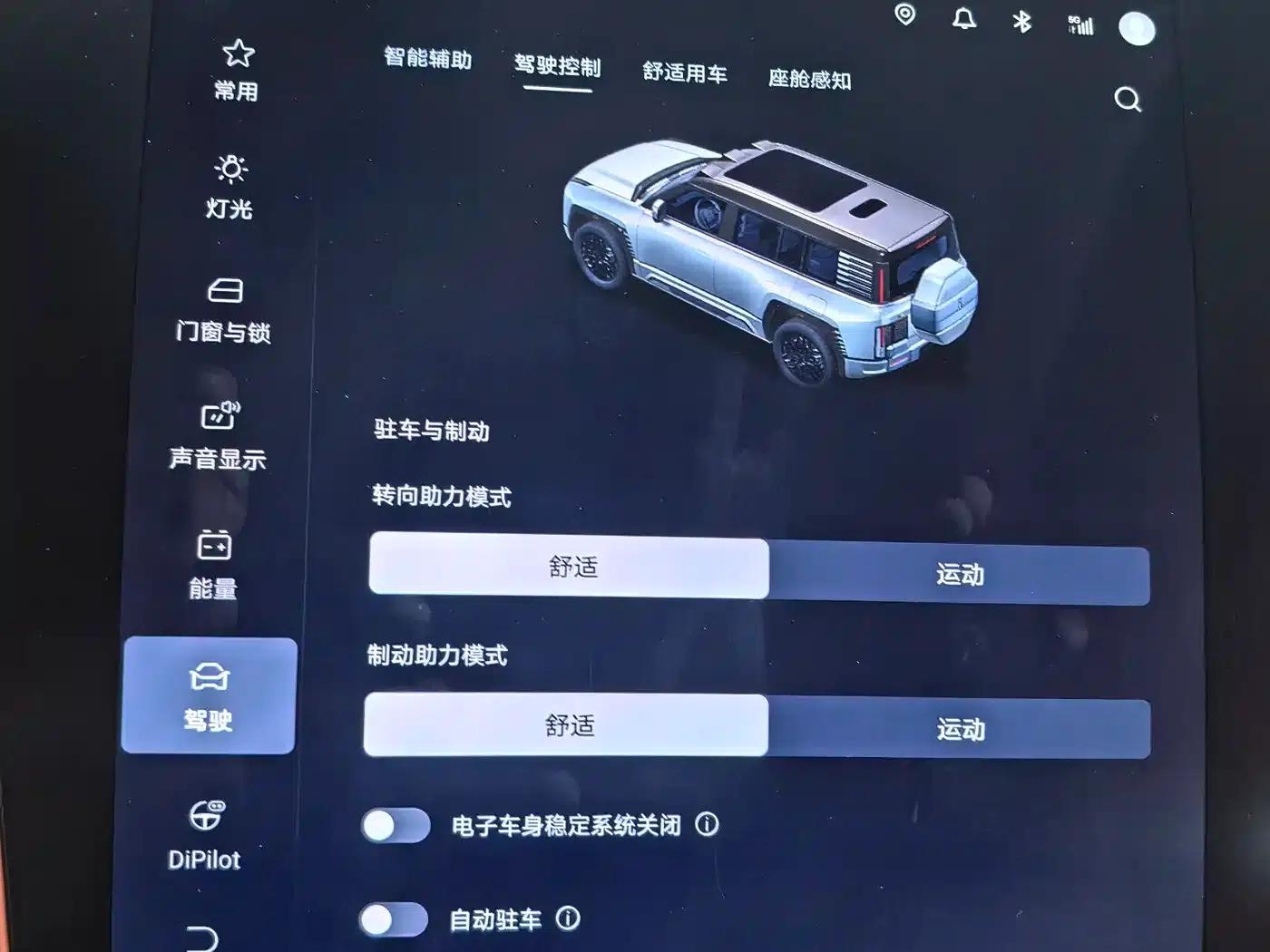 Looking up at the 2023 U8 Luxury Edition — миниатюра 23