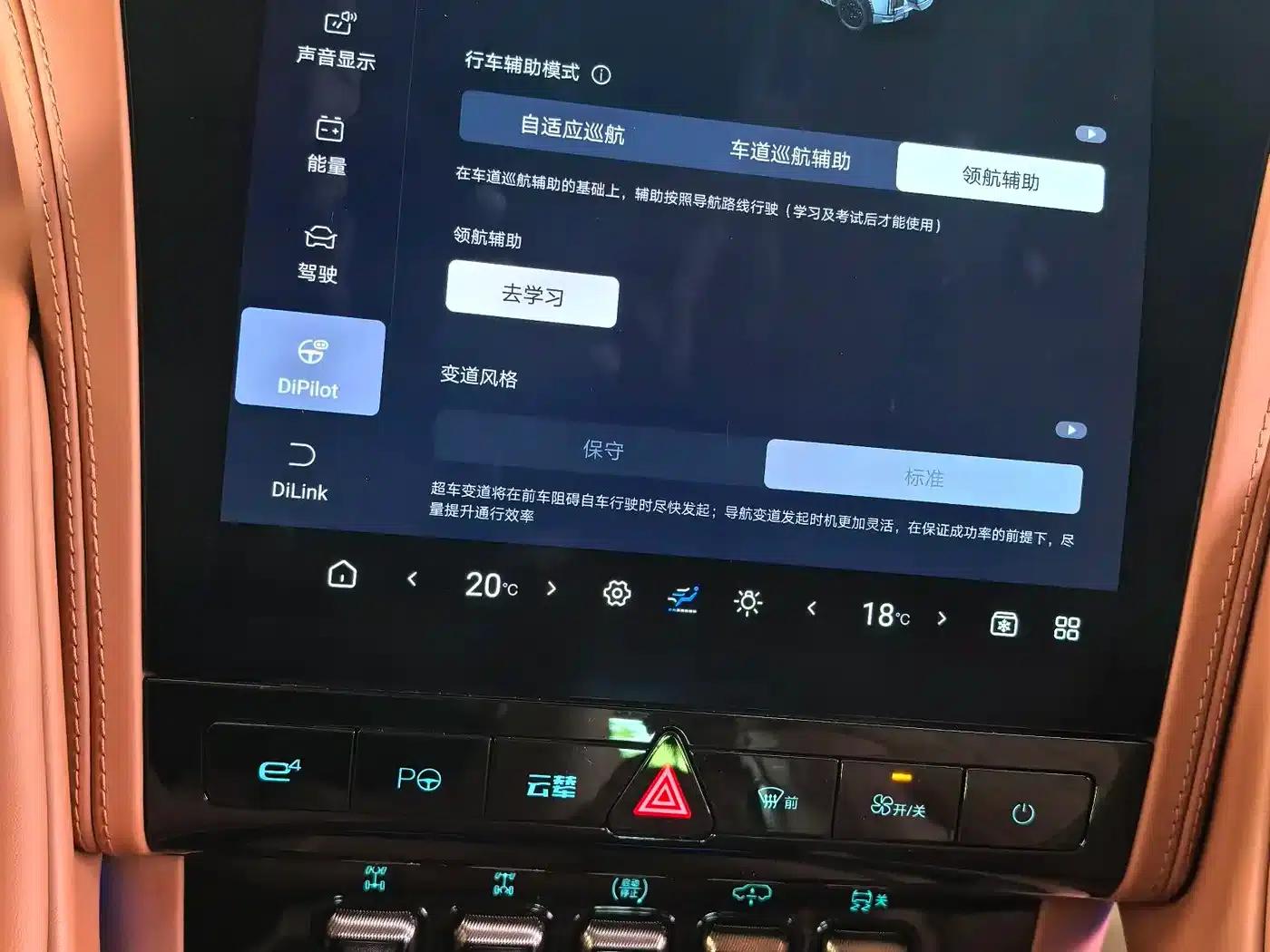 Looking up at the 2023 U8 Luxury Edition — миниатюра 26
