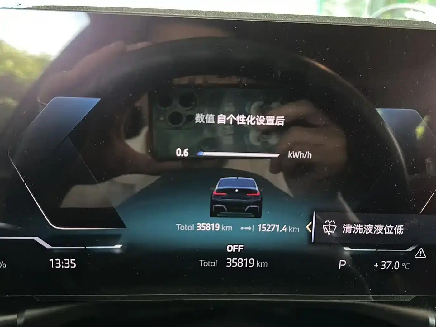 BMW i3 2024 eDrive 35L — миниатюра 8