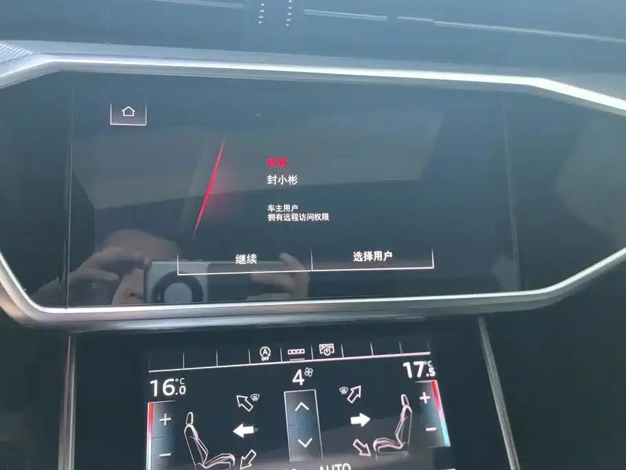 Audi A6L 2024 40 TFSI Luxury Dynamic — миниатюра 13