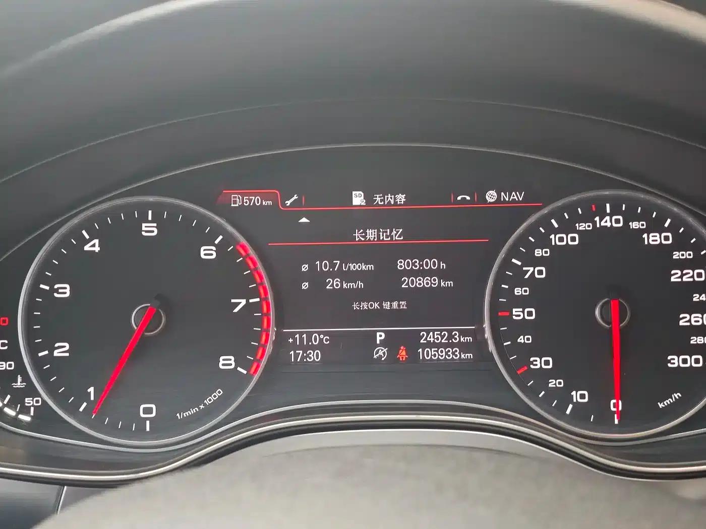 Audi A6L 2014 TFSI Standard Edition — миниатюра 8
