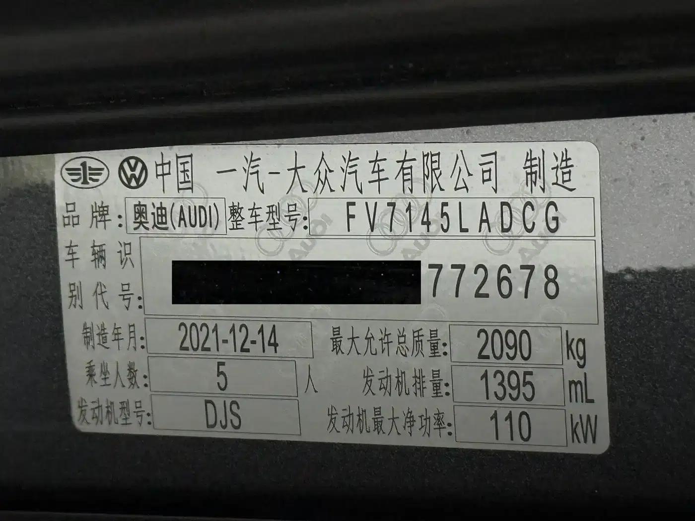 Audi Q3 2022 35 TFSI Progressive Dynamic — миниатюра 23