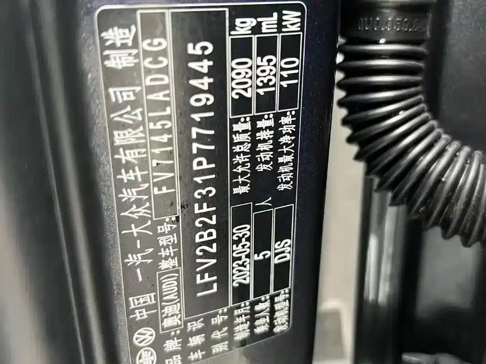 Audi Q3 2023 35 TFSI Fashion Dynamic (1.4T) — миниатюра 11